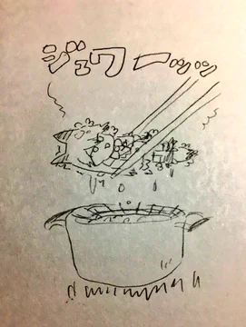 画像 / Picture