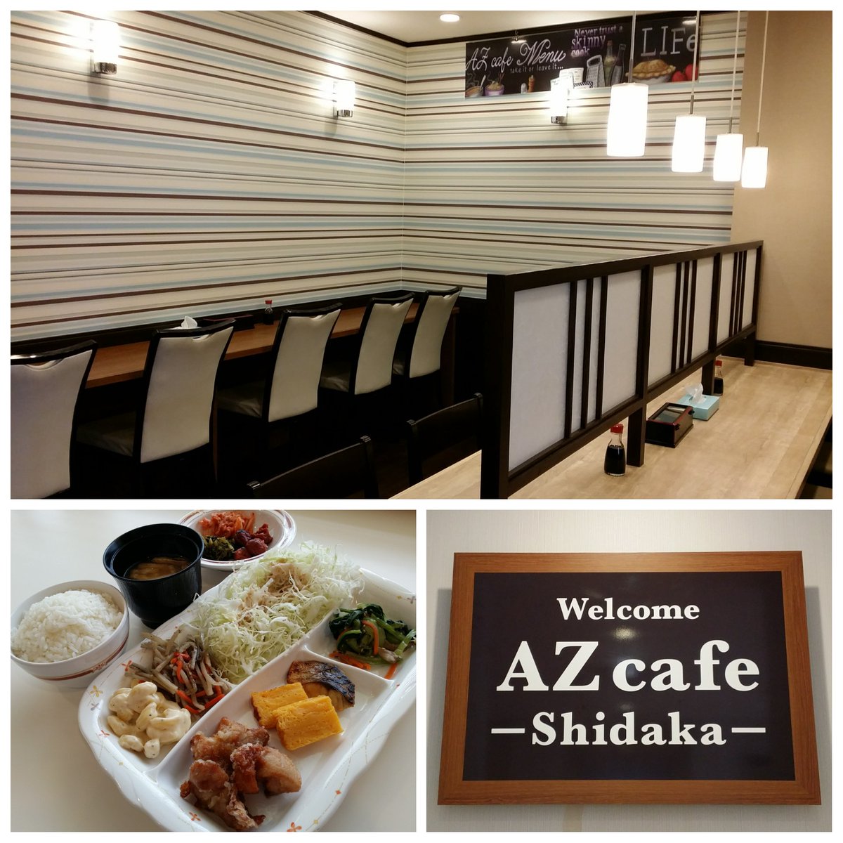 長崎まちねた در توییتر Az Cafe Shidaka 長崎時津店 オープン Hotel Az 長崎時津店に 宿泊者以外の一般の方でも利用出来るカフェが ４月末オープンしました モーニングビュッフェや 日替わりランチがリーズナブルに楽しめますよ 詳しく T
