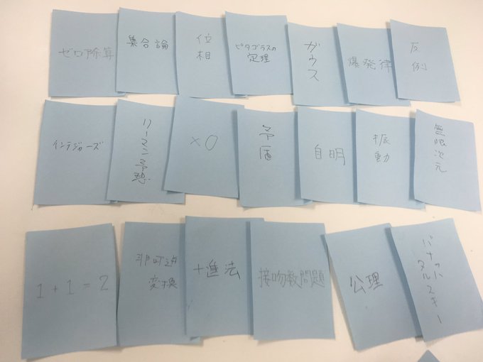 鯵坂もっちょ Motcho Tw 18年05月 Page 2 Twilog