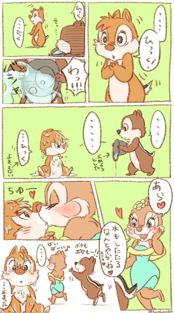 キスのイラスト探したら恐ろしいほど漫画だった
 #キスの日 