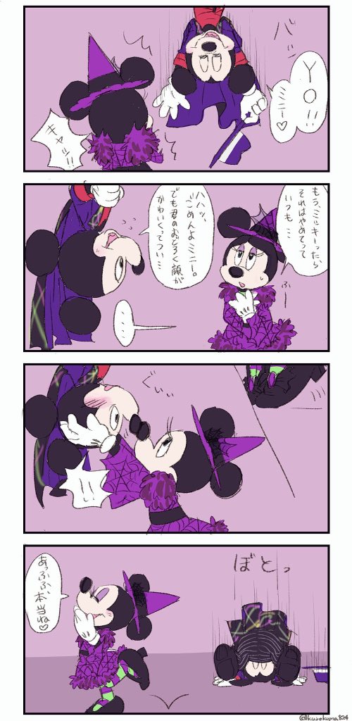 キスのイラスト探したら恐ろしいほど漫画だった
 #キスの日 