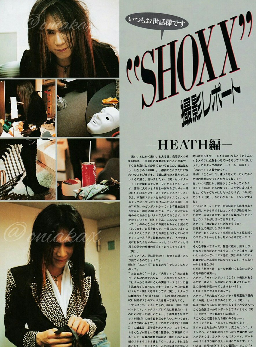 【貴重】XJapan FC会報　Vol.2〜ラストまで　全35冊 貴重】XJapan FC会報Vol.2〜ラストまで全35冊