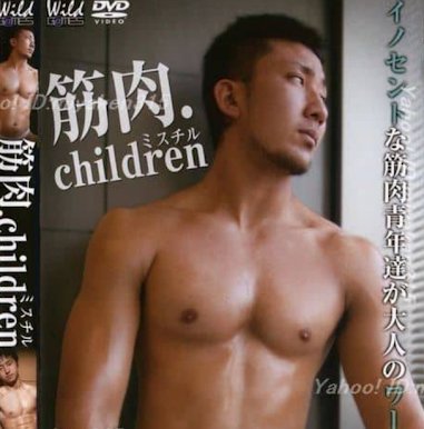 神奈川大学新淫夢同好会 On Twitter アメフトォ部に対する熱い風評被害 Kyn 日大井上コーチ Https T Co 64upearpds Twitter