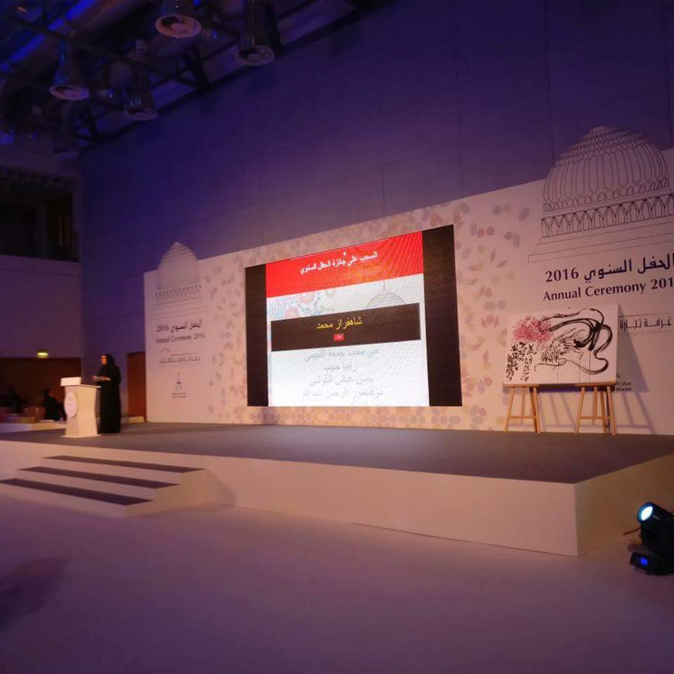 Perfectionae's tweet photo. Stage &amp; LED &amp; Lighting Setup - Corporate Event - Shrajah in Collaboration with  The H Concepts &amp; Events
#PerfectionEvents #Dubai #Myperfection https://t.co/vBajxtIvKU