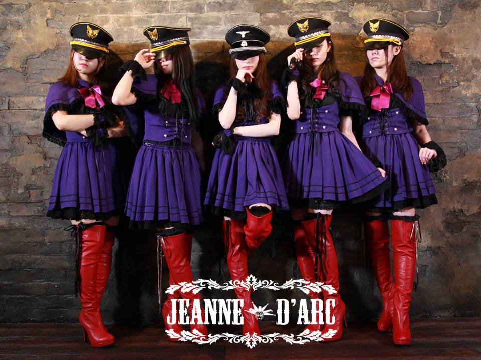 ｺﾝｾﾌﾟﾄｶﾌｪ 𝓙𝒆𝒂𝒏𝒏𝒆 𝓓 𝓐𝒓𝒄秋葉 ｼﾞｬﾝﾇ ﾀﾞﾙｸ 5 24 Thu 15 00 23 00 軍総司令官ジャンヌ ダルク 軍団長ノエル メル ファルギエール デュエリスト ツェーン Jd訓練傭兵w メイド喫茶 Akiba 秋葉原 メイドカフェ ジャンヌ