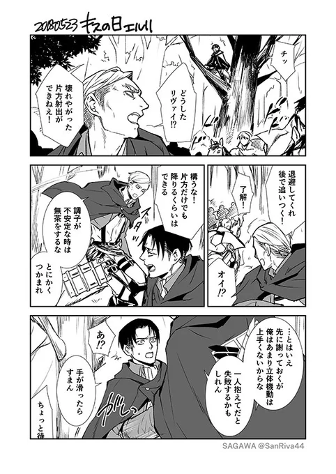 ギリギリ滑り込みでキスの日エルリ!♡♡エルヴィン分隊長時代のイメージです。
#キスの日エルリ
#エルリキスの日 