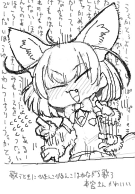 来月は6月27日ですってよ奥さん 