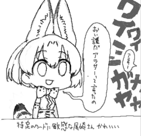 来月は6月27日ですってよ奥さん 