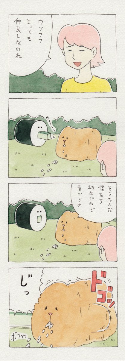 12コマ漫画　第46話「チャー子とカッパ巻き君」https://t.co/OC8sSwrclg　　6月7日単行本「チャー子Ⅰ〜Ⅱ」発売決定！→　… 