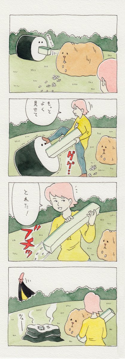 12コマ漫画　第46話「チャー子とカッパ巻き君」https://t.co/OC8sSwrclg　　6月7日単行本「チャー子Ⅰ〜Ⅱ」発売決定！→　… 