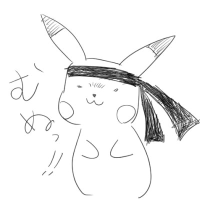 賽ポケ 賽ポケ