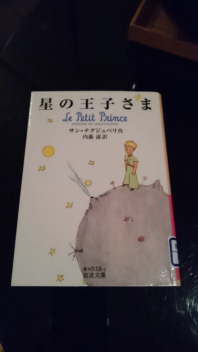 ゆう On Twitter 仕事が終わってから急いで図書館へ 借りれて