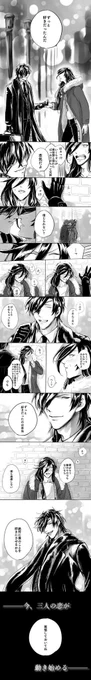 トレンディドラマっぽい現パロもキスの日なので再放送(長谷兼・燭兼) 