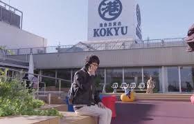 Mirai Twitterren 八木橋百貨店の話題 逃げ恥の話も源さんの口から 泉ピン子さんの2時間ドラマ 私見たことあるわ 苦笑 星野源ann 八木橋百貨店