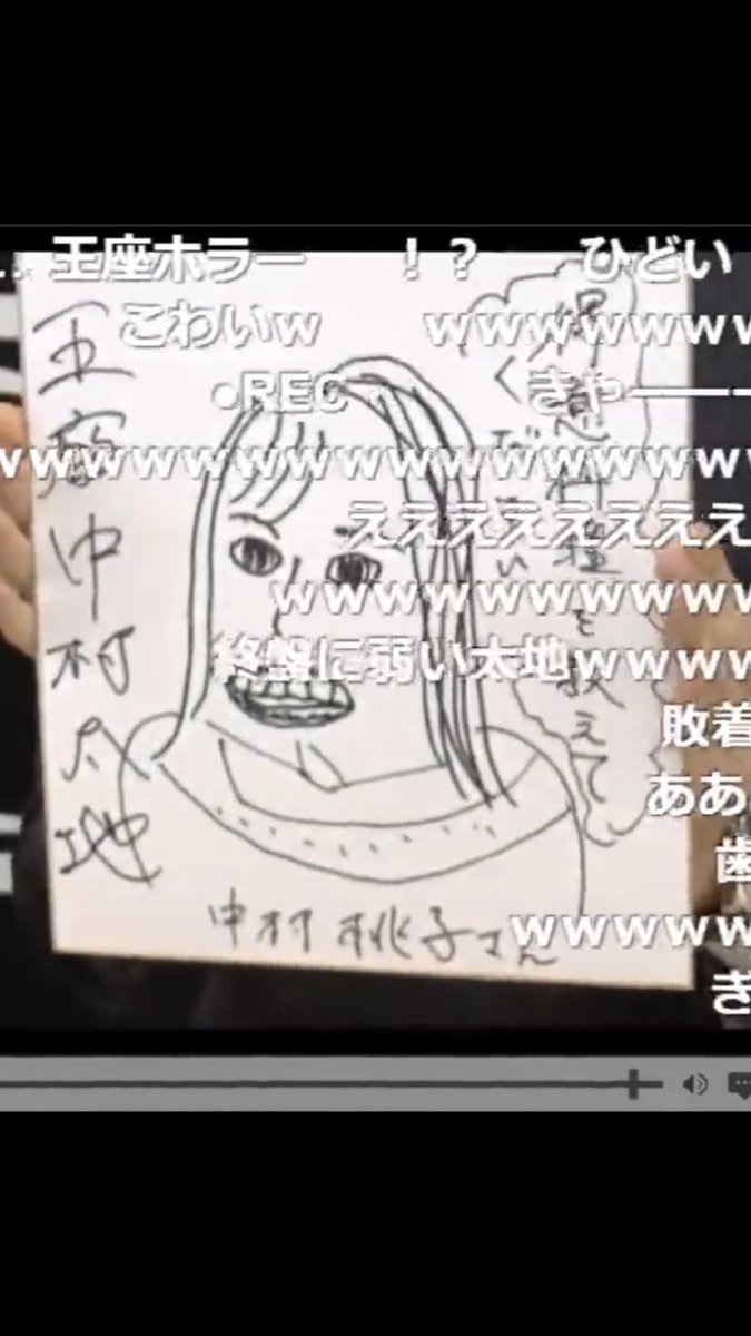 ゆ ちょん W على تويتر 将棋で中村桃子さんという 可愛い女流棋士がいるのですが ニコ生で中村太地王座が 中村桃子女流の似顔絵を描いたのがコチラ 笑 ヒド過ぎでしょ lll がぼーん スプーの絵描き歌を思い出したww 中村桃子 ゆ ちょん W على تويتر 将棋で中村桃子さんという 可愛い女流棋士がいるのですが ニコ生で中村太地王座が 中村桃子女流の似顔絵を描いたのがコチラ 笑 ヒド過ぎでしょ lll がぼーん スプーの絵描き歌を思い出したww 中村桃子