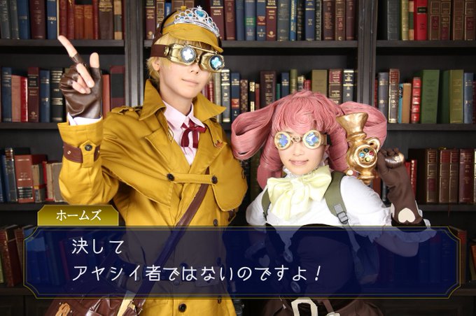 うだる 脱引きこもり さん がハッシュタグ 逆転裁判コスプレ部 をつけたツイート一覧 1 Whotwi グラフィカルtwitter分析 うだる 脱引きこもり さん がハッシュタグ 逆転裁判コスプレ部 をつけたツイート一覧 1 Whotwi グラフィカルtwitter分析