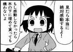 @nIxIe_in8 いーや風邪だね!
もし風邪じゃなかったら木の下に埋めて貰っても構わないよ 