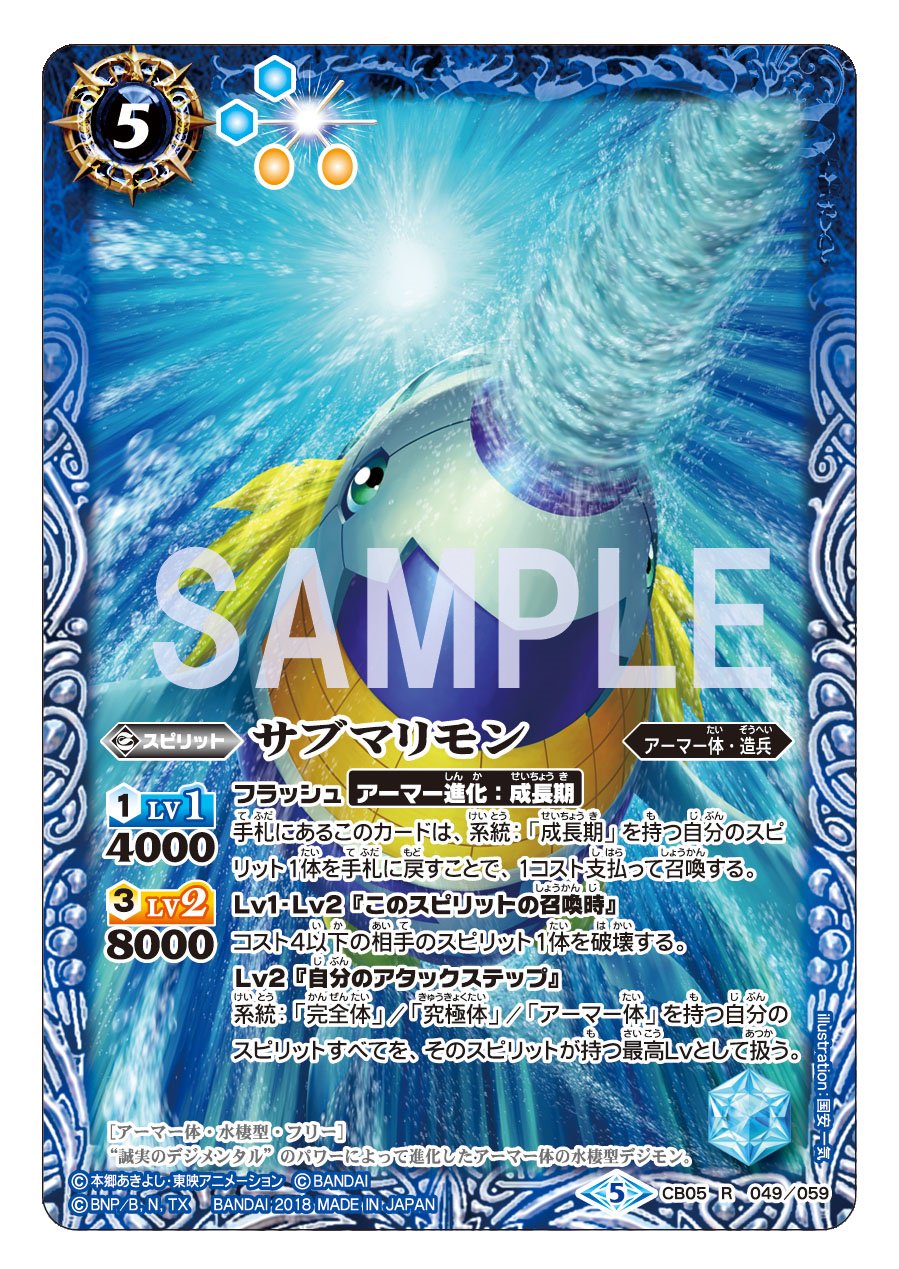 バトスピ　デジモン　コラボ　まとめ売り バトスピ デジモン コラボ まとめ売り Amazon.co.jp: バトル