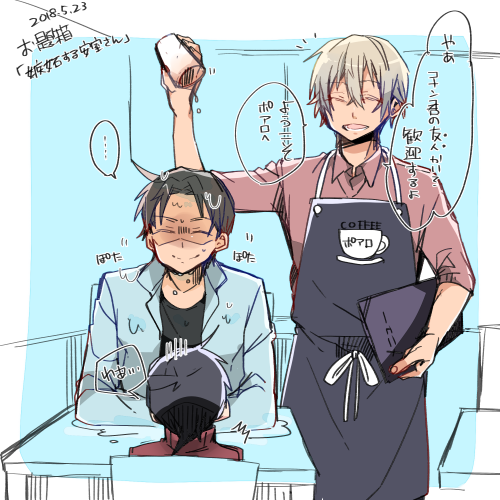 【安コ+服部】お題箱より 