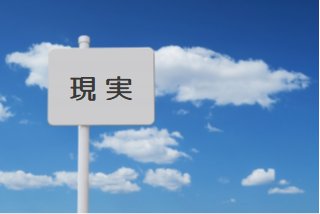 ayatokura's tweet image. de:code会場を出た後に待っていたのは「現実」だった。
#decode18