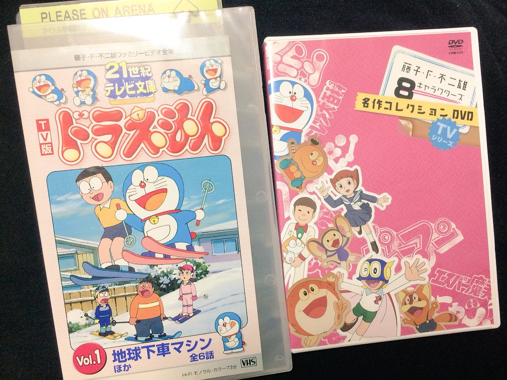 しばがり 四次元ポケットのスペア は結構ソフト化されてますよね 僕も別のdvdで持ってます しばがり 四次元ポケットのスペア は結構ソフト化されてますよね 僕も別のdvdで持ってます