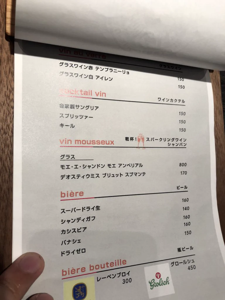 思わず「バカなの？」と言ってしまうほどの安さｗお酒をほぼ原価で楽しめるお店がスゴすぎ！