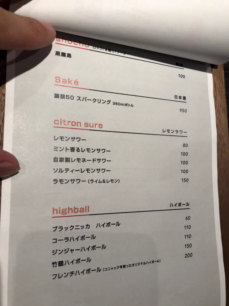 思わず「バカなの？」と言ってしまうほどの安さｗお酒をほぼ原価で楽しめるお店がスゴすぎ！