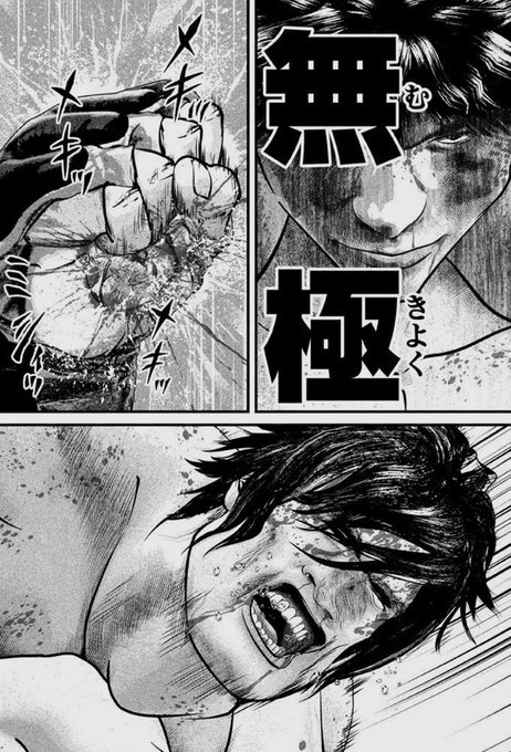 玉井製作所 Tamai7nanae さんの漫画 作目 ツイコミ 仮 玉井製作所 Tamai7nanae さんの漫画 作目 ツイコミ 仮