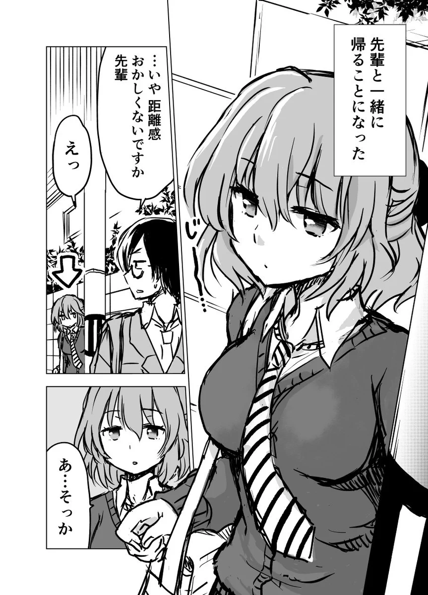 癖がありまくる彼女　憧れていた先輩と付き合えた経緯がちょっとおかしいｗｗｗ