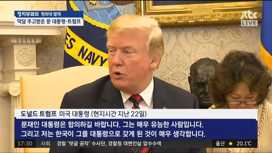 jtbc 발로 번역했냐 ㅋㅋㅋㅋㅋ