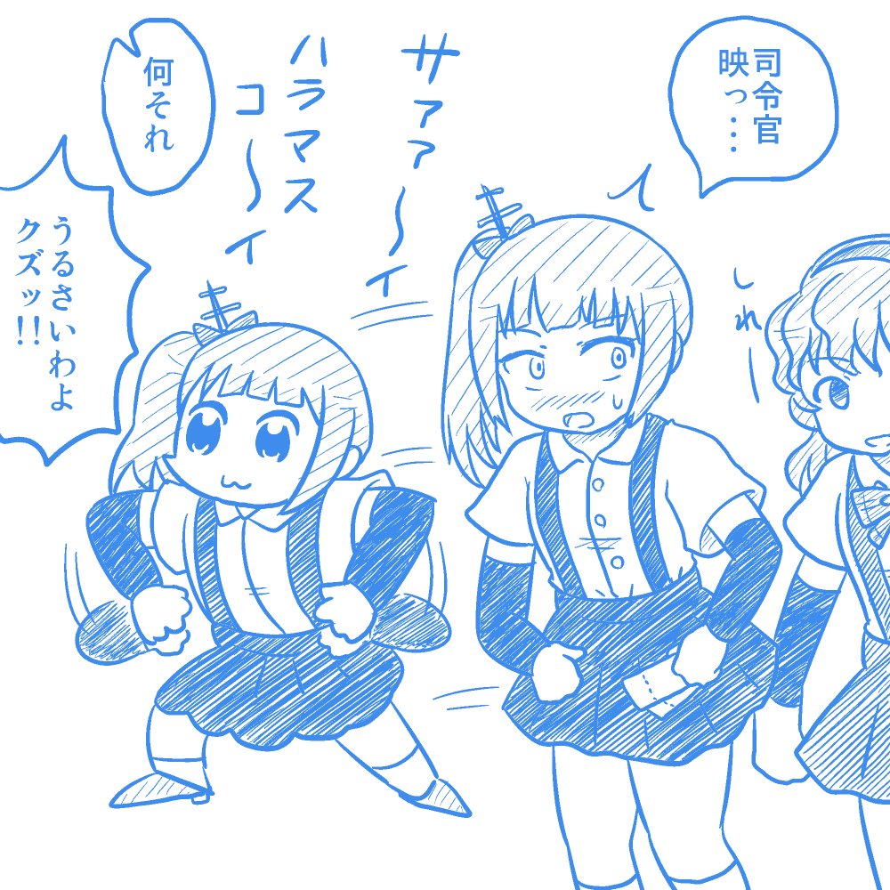 司令官を映画に誘おうと思ったら山雲がいたので慌ててごまかす霞 