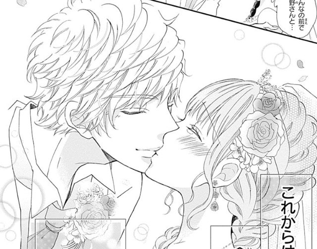 優木なち 僕の家においでwedding 巻発売中さん がハッシュタグ キスの日 をつけたツイート一覧 1 Whotwi グラフィカルtwitter分析 優木なち 僕の家においでwedding 巻発売中さん がハッシュタグ キスの日 をつけたツイート一覧 1 Whotwi グラフィカルtwitter分析