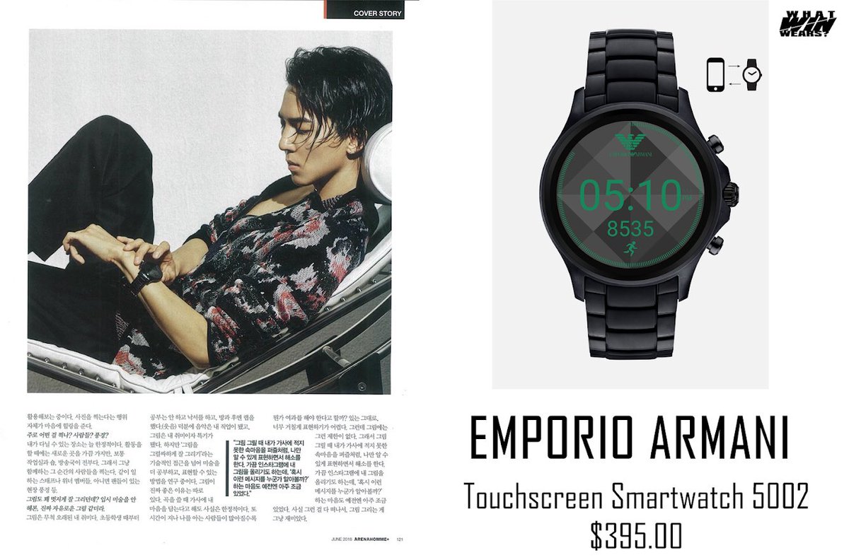 emporio armani touchscreen smartwatch 5002