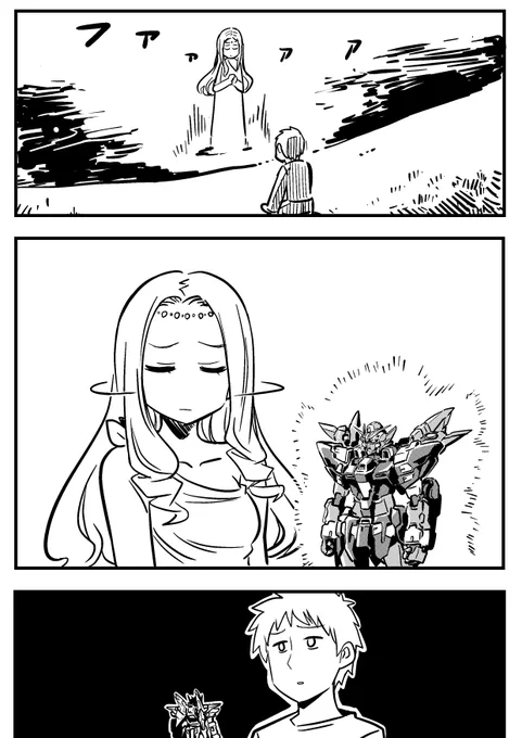 Gの泉の女神・その５ 