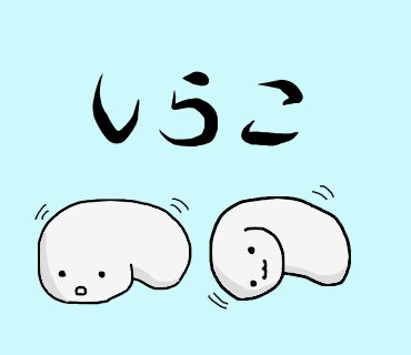 どんよりのtwitterイラスト検索結果 古い順