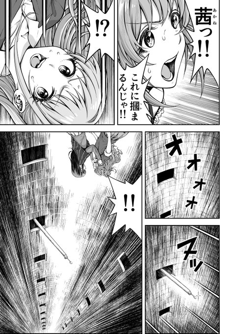 親泣く Duckman09 さんのマンガ一覧 古い順 ツイコミ 仮 親泣く Duckman09 さんのマンガ一覧 古い順 ツイコミ 仮
