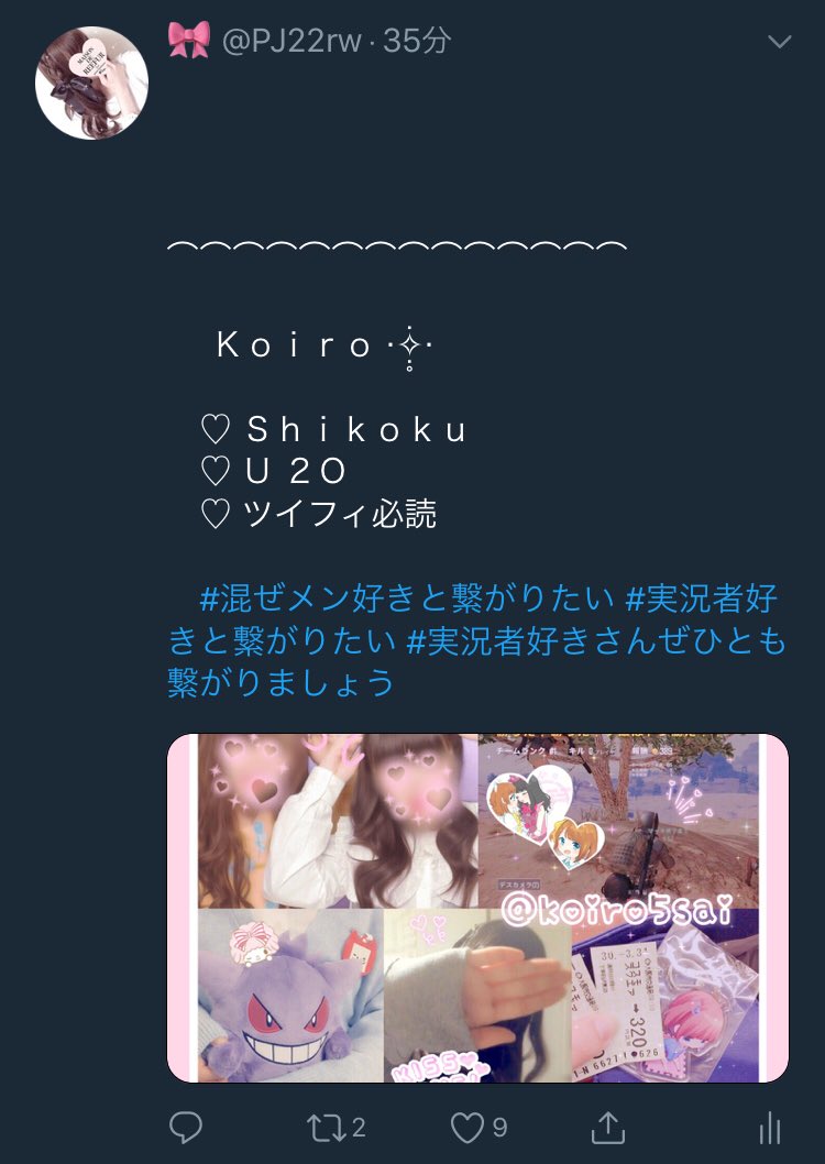 PJ22rw's tweet photo. @Tagllxo__ 

こちらのタグに反応ありがとうございます〜！🎀
こ/い/ろちゃんで、思い浮かぶ方がいらっしゃらなければ、繋がりませんか？(⸝⸝ᵕᴗᵕ⸝⸝)‧✧̣̥̇‧
（ 誤反応の場合、スルーして頂いて構いません。 ） https://t.co/Cdqvn5Zp6z