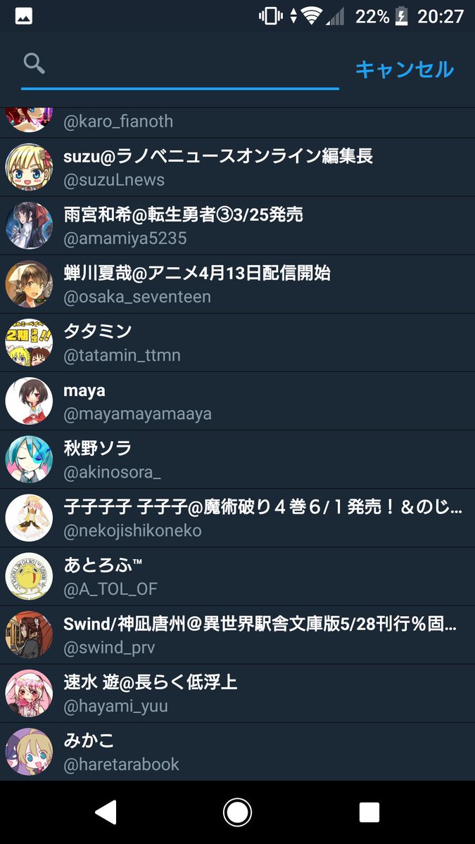 推しのラノベ1作だけ選べ と言われてどの作品を思い浮かべますか Togetter