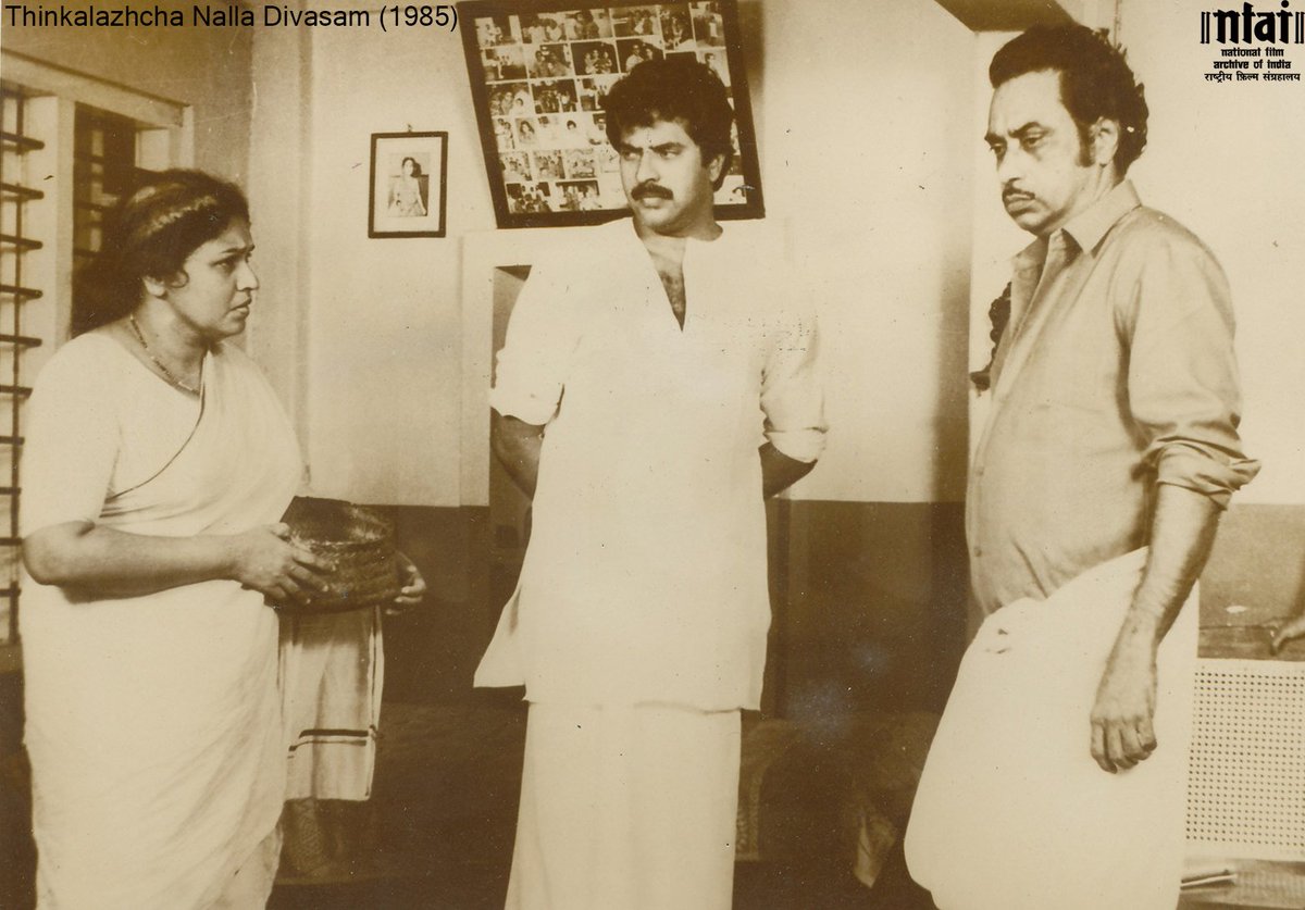 NFAI on Twitter: "In #Nostalgia, we bring you this still from ...