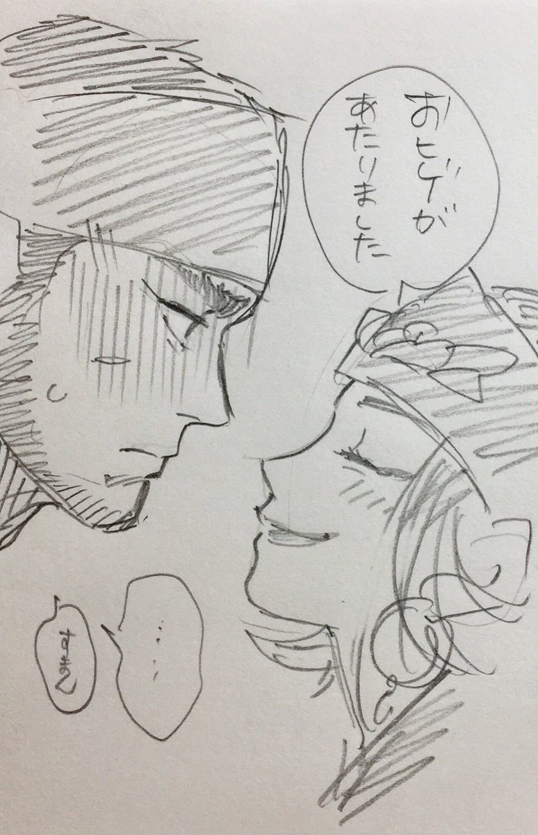 谷マッ キスの日 