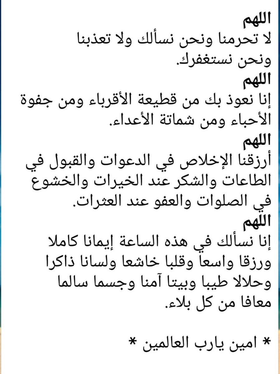 #اجمل_صوره_برمضان