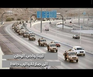 عرض الصورة على تويتر