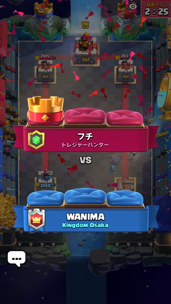 waniam41's tweet photo. フチさんありがとうございました！
やっぱり強かった😭😭 https://t.co/52VO43ivm3