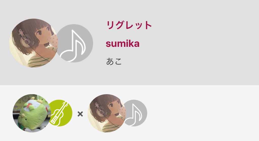 akyam11's tweet photo. サビがすごい好きな曲なのでサビを聞いてほしい

#nana民と繋がりたい #sumika #リグレット #拍手返します(いいと思ったら)

リグレット / sumika
#nanamusic
https://t.co/Yi4br0JciJ https://t.co/WhurE6yEgp