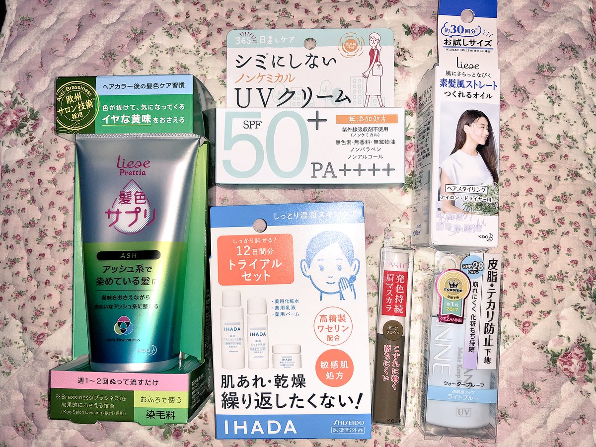 みこ リーゼ 髪色サプリ リーゼ 素髪風ストレートつくれるオイル Ihada トライアルセット ファシオ アイブロウ セザンヌ 皮脂崩れ防止下地 ブルー 石澤研究所 ノンケミカルuvクリーム 日焼け止めはspf50なのに無添加というところに惹かれて セザンヌの下地