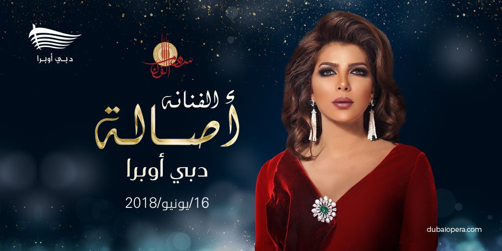 DubaiOpera's tweet photo. Sahm Al Fan presents the incredible @AssalaOfficial at Dubai Opera for one night only on 16 June! Tickets are on sale now https://t.co/mMFWyMyd1R
#EidAlFitr #EidConcert https://t.co/R7STzNxJSU