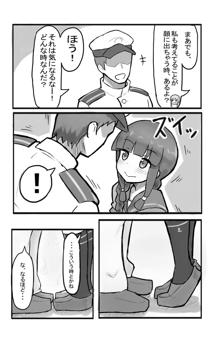 #キスの日 