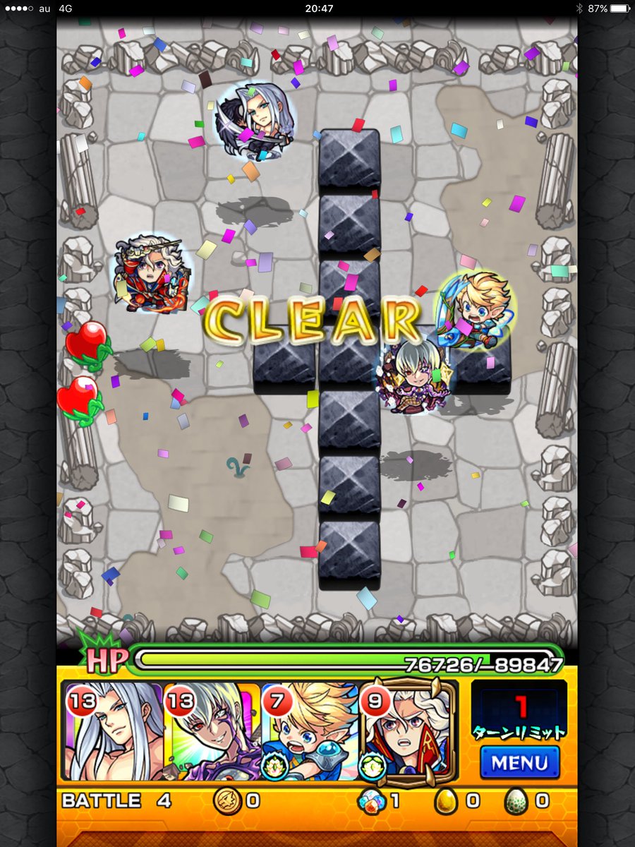 モンスト 若葉の広場5 ターンリミット1以上 の適正 攻略パーティ モンスト攻略スタディ