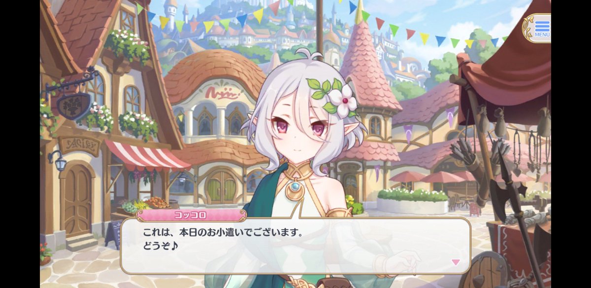 寺島壽久 ゲームキャストの中の人 Sur Twitter プリコネre 前作は単にvrオンゲで女子と仲良くなる ソードアートオンラインもどきだったけど 今回は物語気になるな 主人公が記憶失った不穏感漂うラノベ主人公で ギャルゲのお約束に少し突っ込み入れつつ進む感じ 寺島壽久 ゲームキャストの中の人 Sur Twitter プリコネre 前作は単にvrオンゲで女子と仲良くなる ソードアートオンラインもどきだったけど 今回は物語気になるな 主人公が記憶失った不穏感漂うラノベ主人公で ギャルゲのお約束に少し突っ込み入れつつ進む感じ