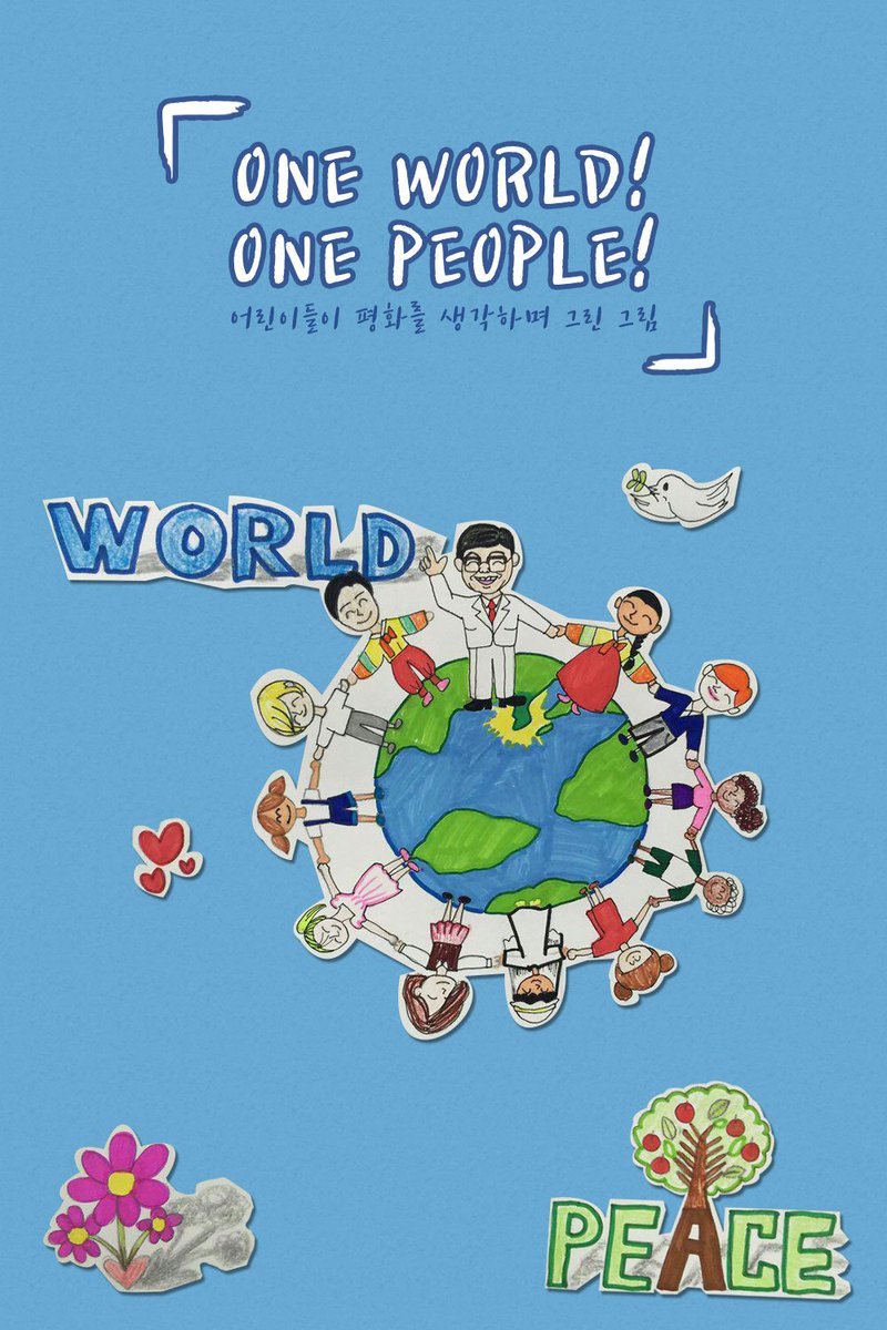 🕊️5월 25일 평화를 위해서
다 같이 걸어볼까요?😆😉
다 같이 외치는 평화
어서 이루어지기를❗️

평화걷기 운동 실시간 상황
▶️bit.ly/2Ll8dvr

HWPL 홈페이지
▶️bit.ly/2x2CHj0

 #세계평화선언문5주년기념행사 #DPCW로_평화통일 #525평화걷기 #HWPL